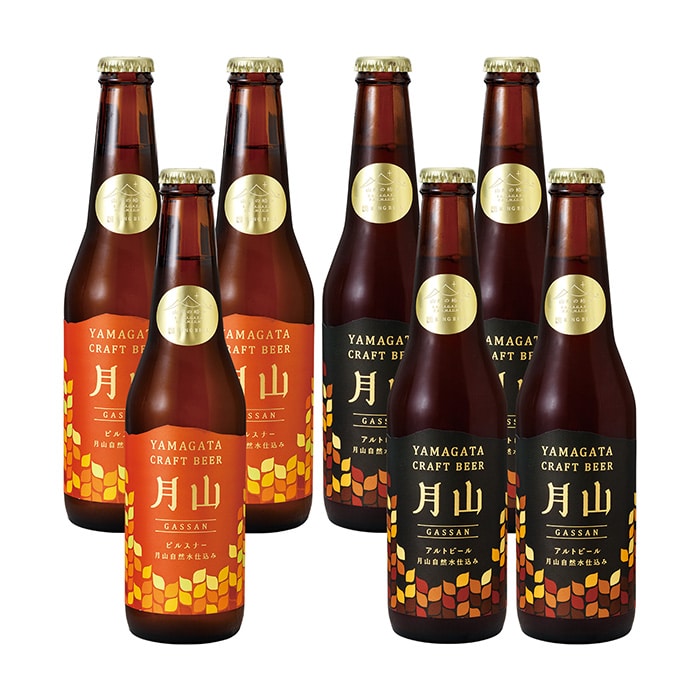 日本の極み 月山クラフトビール2種7本