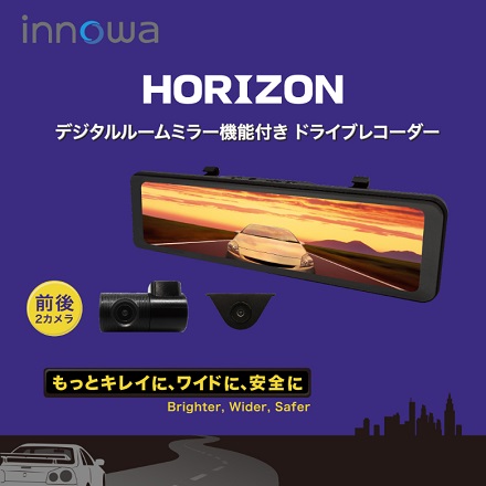 innowa HORIZON デジタルミラー型ドライブレコーダー HZ001