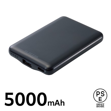 薄型コンパクトモバイルバッテリー(5000mAh)