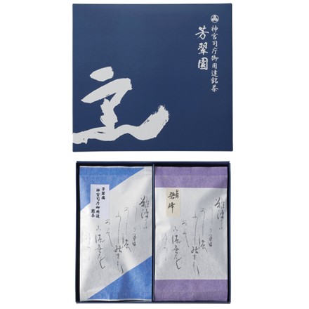 〈東京・芳翠園〉煎茶「神宮司庁御用達銘茶」、玉露「碧峰」詰合せ
