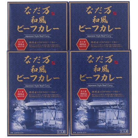 〈東京・なだ万〉和風ビーフカレー