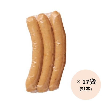 無塩せき ウインナー 120g×17袋 ( 51本 )
