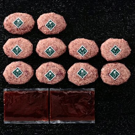 黒毛和牛 ハンバーグ　10個入り