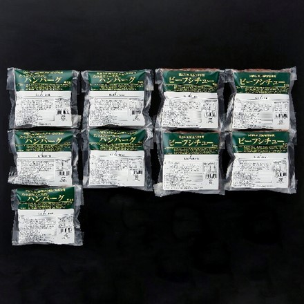 東京・キッチンハンズ ビーフシチュー・ハンバーグセット 計9個入り
