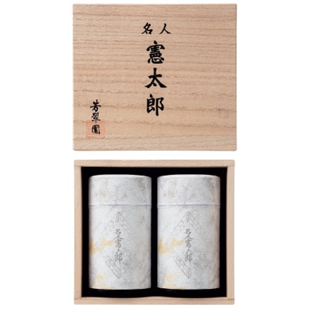 〈東京・芳翠園〉神宮司庁御用達銘茶「名人憲太郎」煎茶詰合せ（煎茶100g×2個）
