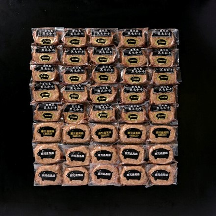 鹿児島県産生ハンバーグ3種詰合せ　計40個入り