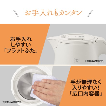 〈象印〉 電気ケトル（ペールホワイト）