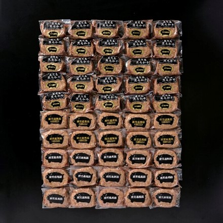 鹿児島県産生ハンバーグ3種詰合せ　計50個入り