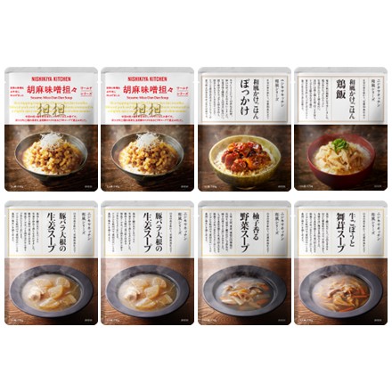 かけごはんと和風スープセット