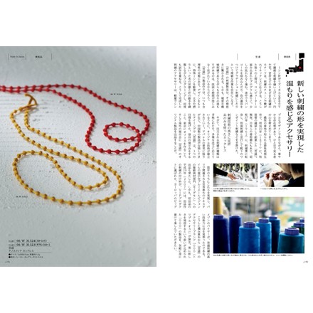 選べるギフトカタログ とっておきのニッポンを贈る 栄 ( さかえ )