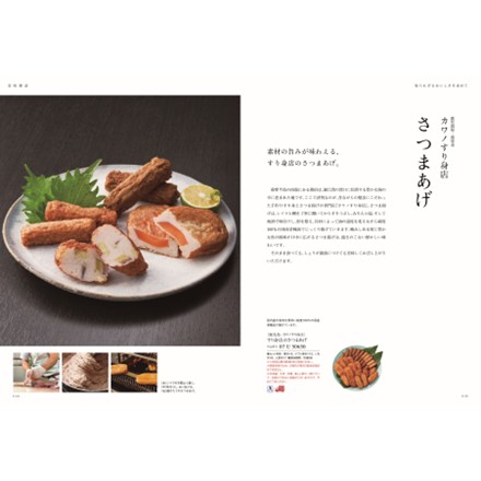 選べるギフトカタログ best Gourmet モーベル
