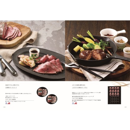 選べるギフトカタログ best Gourmet ピレネー