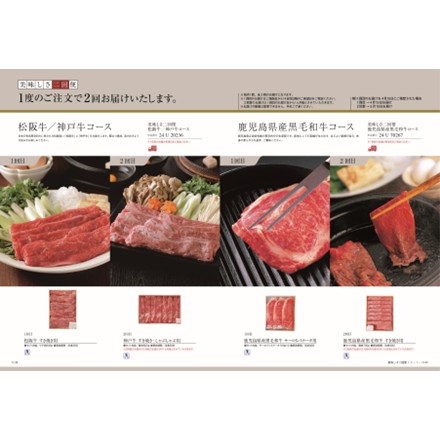 選べるギフトカタログ best Gourmet ナヴィエ