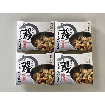 浜名湖鰻まぜごはんの素 50ｇ×4