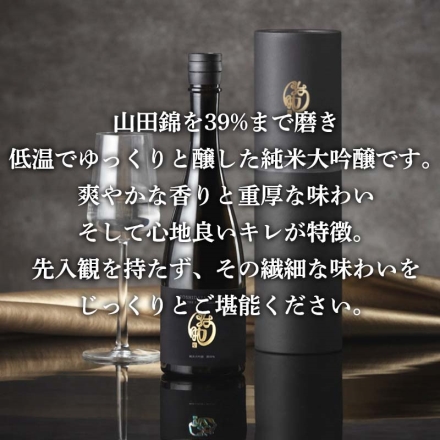 ＴＨＥ ＢＬＡＣＫ ＳＥＲＩＥＳ磨39％720ｍｌ ［化粧箱入］