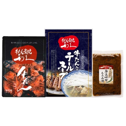 冷凍 牛たんセットＡ 牛たん塩味・牛たん入り南蛮味噌もろみ漬 各100g、牛たん入りテールスープ250g