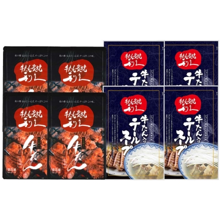 冷凍 牛たんセットＥ 牛たん塩味100g・牛たん入りテールスープ250g 各4