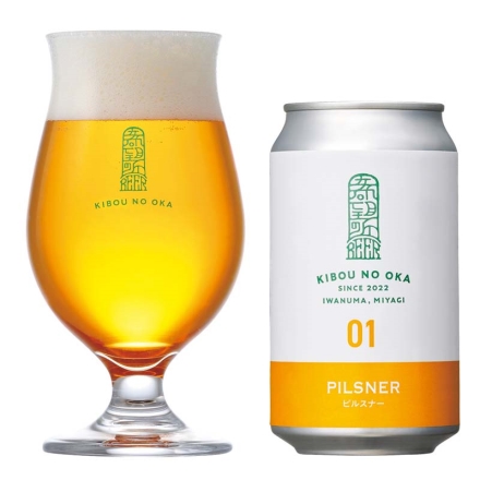 希望の丘醸造所 デイリービール3種