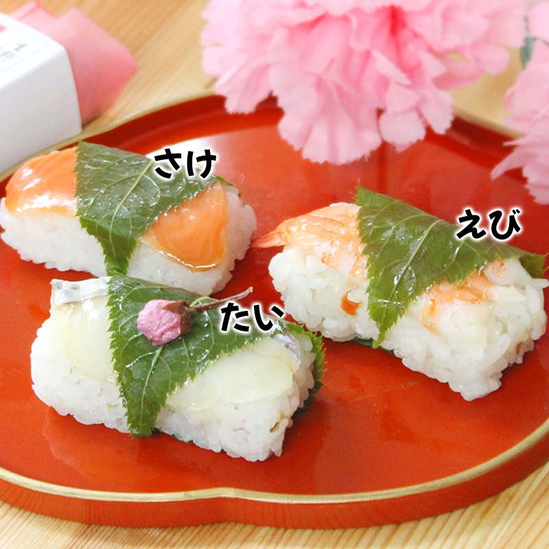 彩り寿司詰合せ１２個入 たい・えび・さけ 各４個