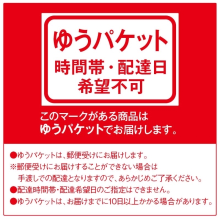 函館カレー・北海道発酵バターカレーセット各1食 2食