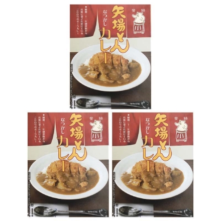 矢場とん なつかしカレー 3食
