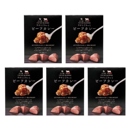 やまぐち和牛燦 牛すじビーフカレー 5食