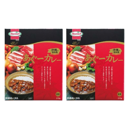 あぐーカレー 2食