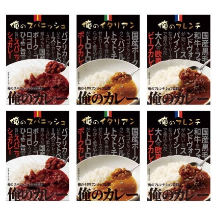 「 俺のカレー 」各2食