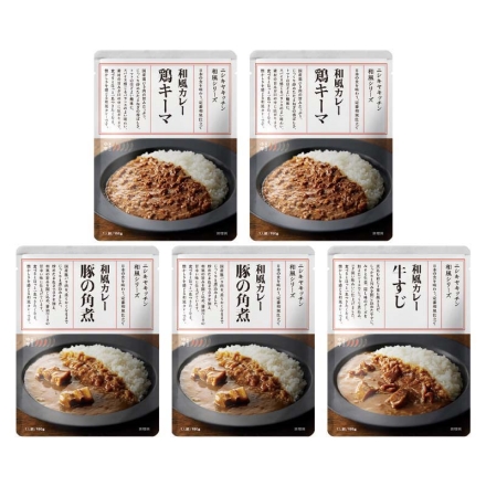 和風カレー 3種セットＢ