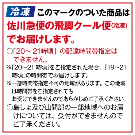 冷凍 だし薫る人気のスープセット6個入