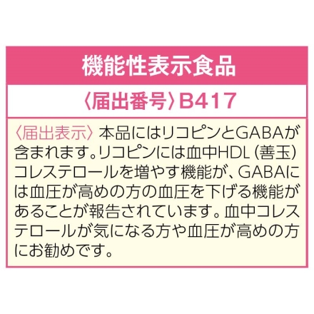 カゴメ トマトジュース食塩無添加Ａ（24本）