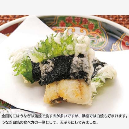 浜名湖マルマ（Ｒ）うなぎ白焼 220g（2本）、たれ20ml（さんしょう付）×4