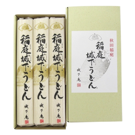 稲庭城下うどん 家庭用 160g×3