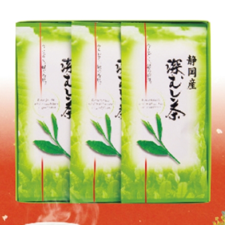 静岡産深むし煎茶 110g×3