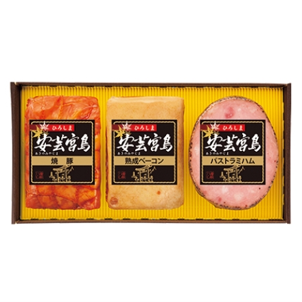 安芸宮島 ハムギフト 焼豚190g, ベーコン130g, ハム190g