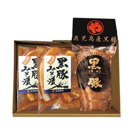 黒豚の焼豚とみそ漬け 焼豚180g, みそ漬140g×2