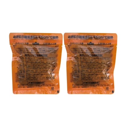 黒毛和牛がゴロっと入ったこだわりカレー Ａ（2食）