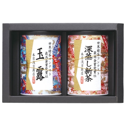 お中元熨斗付き 最高金賞受賞社の新茶と玉露詰合せ 深蒸し新茶・玉露 各80g 御中元 夏ギフト ギフト 贈答