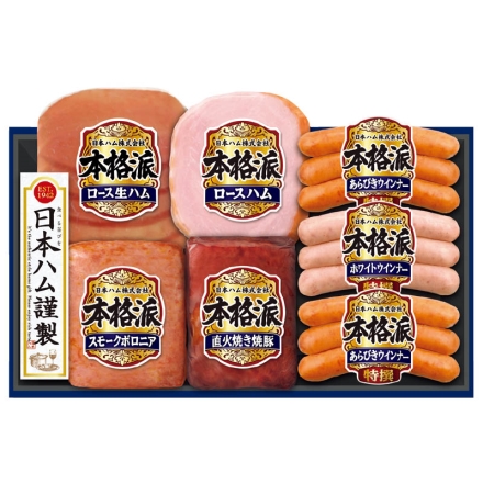 お中元熨斗付き 本格派 ロースハム・焼豚セットＮＨ－427 ロースハム160g、スモークボロニア105g、ロース生ハム27g、直火焼き焼豚152g、特撰あらびきウインナー66g×2、特撰ホワイトウインナー66g 御中元 夏ギフト ギフト 贈答