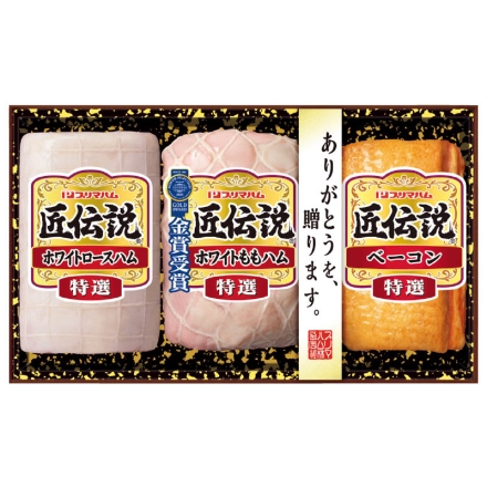お中元熨斗付き 匠伝説ギフトＴＬ－455（Ｕ） 特選ホワイトロースハム180g、特選ベーコン160g、特選ホワイトももハム250g 御中元 夏ギフト ギフト 贈答