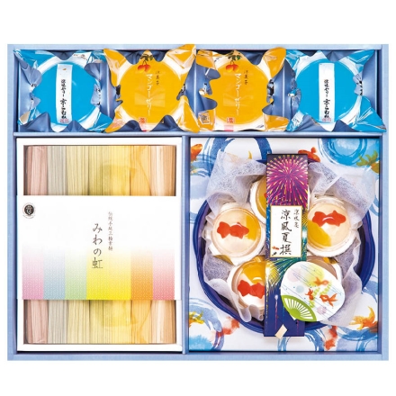 お中元熨斗付き みわの虹＆涼菓子詰合せ 手延べ素麺色麺（紅紫蘇・トマト・生姜・よもぎ・青紫蘇・ブルーベリー・紫芋 各50g）、金魚ゼリー55g×5、マンゴーゼリー・京らむねゼリー 各64g×2 御中元 夏ギフト ギフト 贈答