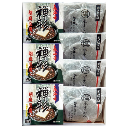 お中元熨斗付き 永平寺 冷しぜんざい・水ようかんセット ぜんざい185g×3、水ようかん90g×4 御中元 夏ギフト ギフト 贈答
