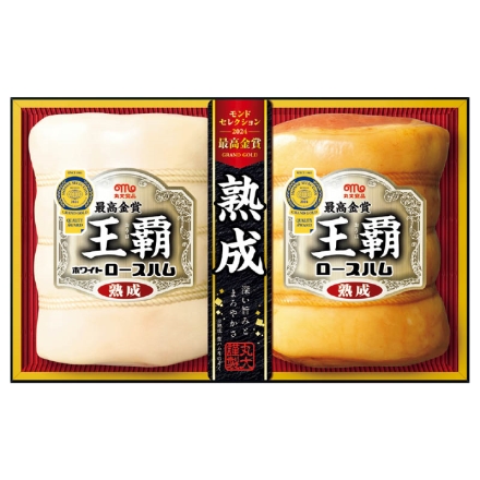 お中元熨斗付き 王覇ギフトセット（ＭＯ－502） 熟成ホワイトロースハム・熟成ロースハム 各380g 御中元 夏ギフト ギフト 贈答