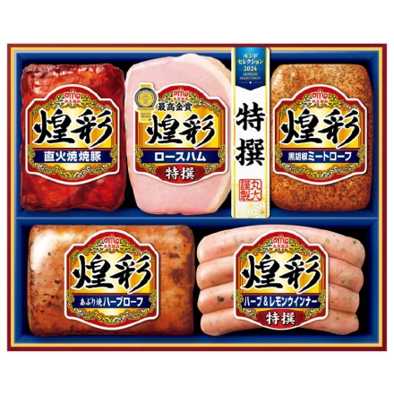 お中元熨斗付き 煌彩ギフトセット（ＭＶ－495） 特撰ロースハム180g、直火焼焼豚・あぶり焼ハーブローフ 各170g、黒胡椒ミートローフ160g、特撰ハーブ＆レモンウインナー80g 御中元 夏ギフト ギフト 贈答