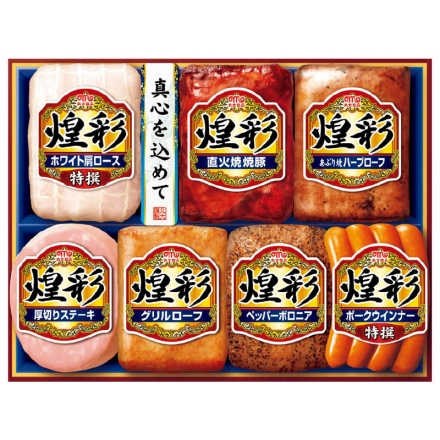 お中元熨斗付き 煌彩ギフトセット（ＭＶ－507） 特撰ホワイト肩ロース・直火焼焼豚・あぶり焼ハーブローフ 各170g、厚切りステーキ・グリルローフ・ペッパーボロニア 各110g、特撰ポークウインナー80g 御中元 夏ギフト ギフト 贈答