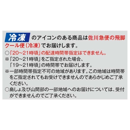 お中元のし付き 冷凍 北海道産 地まきホタテの貝柱 300ｇ