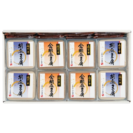 お中元熨斗付き 永平寺ごま豆腐詰合せ 胡麻豆腐・金胡麻豆腐 各100g×4、みそだれ12g×8 御中元 夏ギフト ギフト 贈答