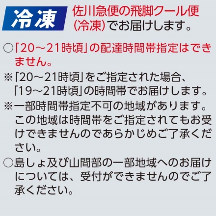 お中元のし付き 冷凍 兵庫県産 お刺身用甘えび 600ｇ