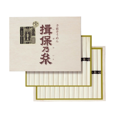 お中元熨斗付き 揖保乃糸 手延素麺「 揖保乃糸 」 特級品 1.4kg（50g×28） 御中元 夏ギフト ギフト 贈答