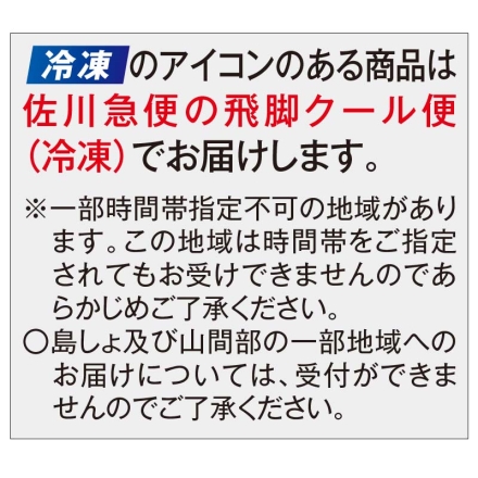 冷凍 お歳暮のし付 北海道産雲丹スープのしゃぶしゃぶ 1,270g